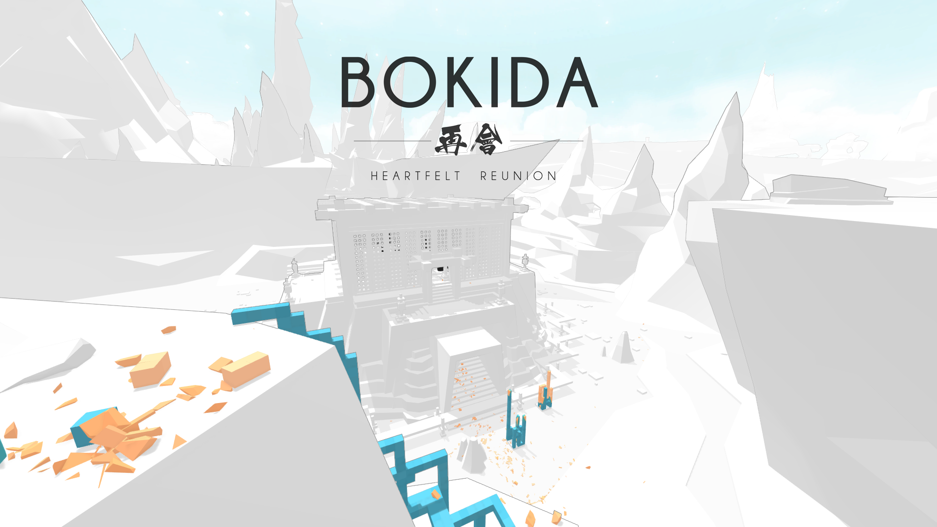 Bokida - new screen 5.png
